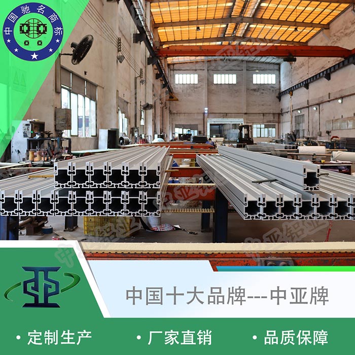 江北鋁型材加工生產(chǎn)廠評價(jià)
