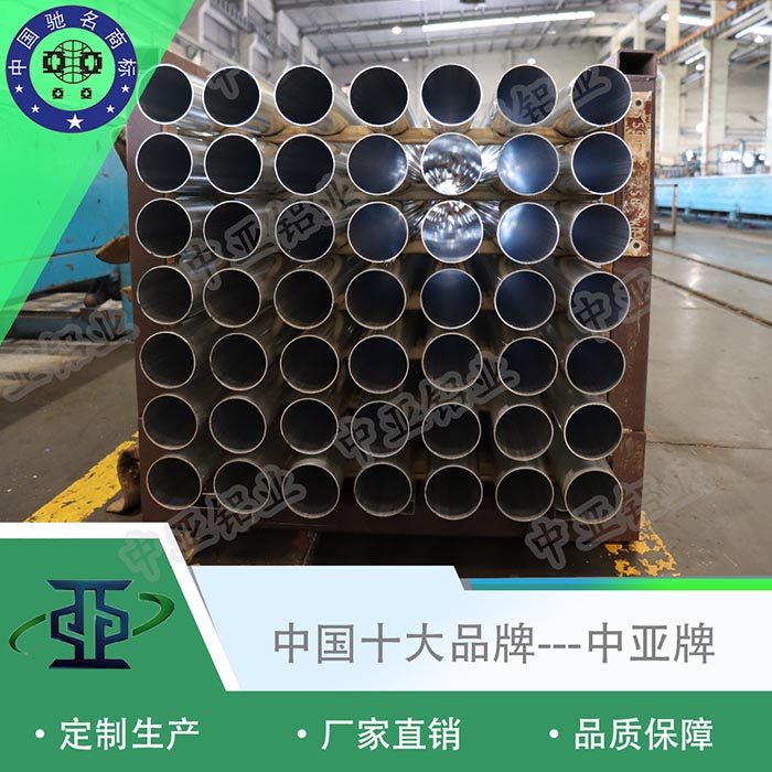 嵊泗生產(chǎn)鋁型材廠家加工